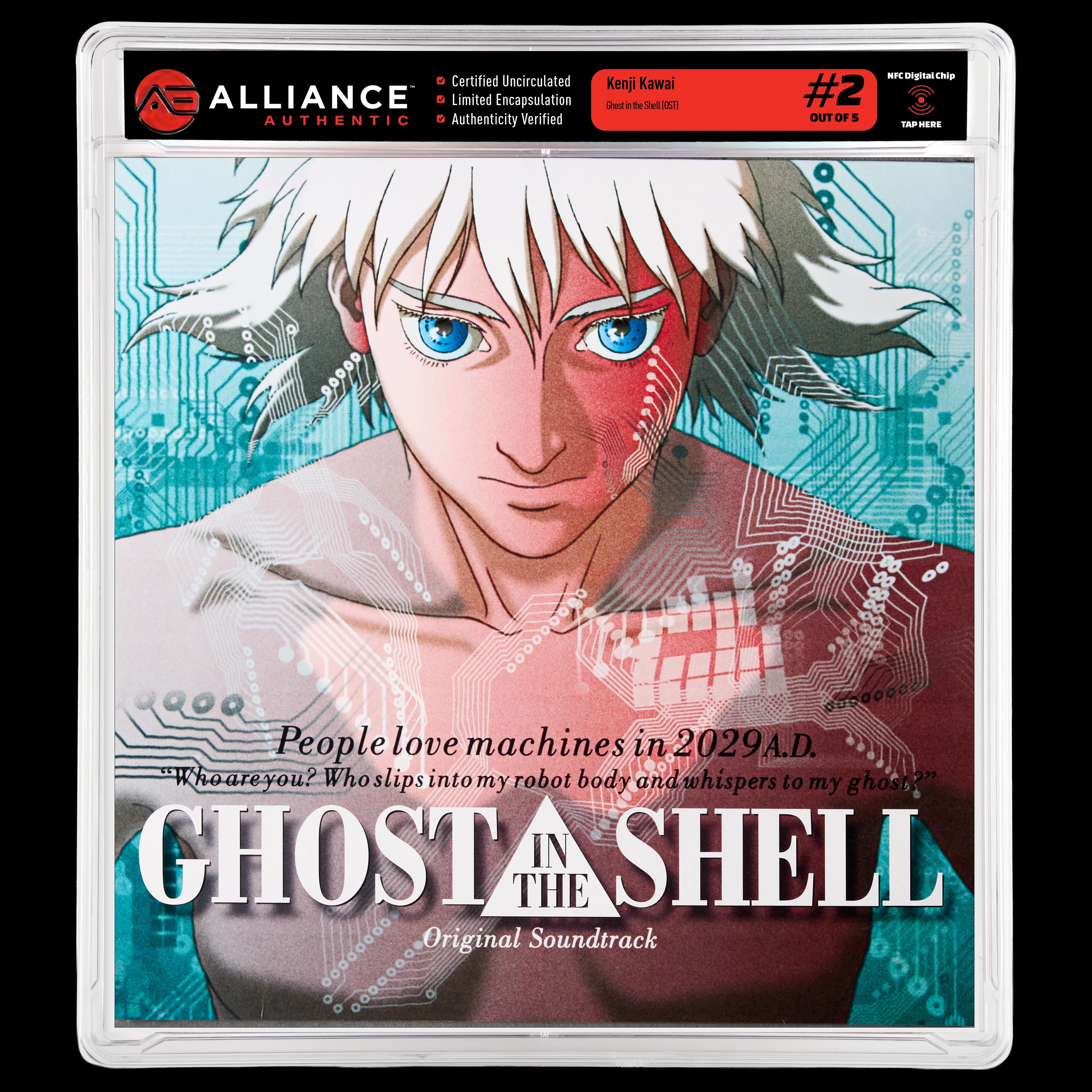 Front image of "Ghost in the Shell (OST)" #2